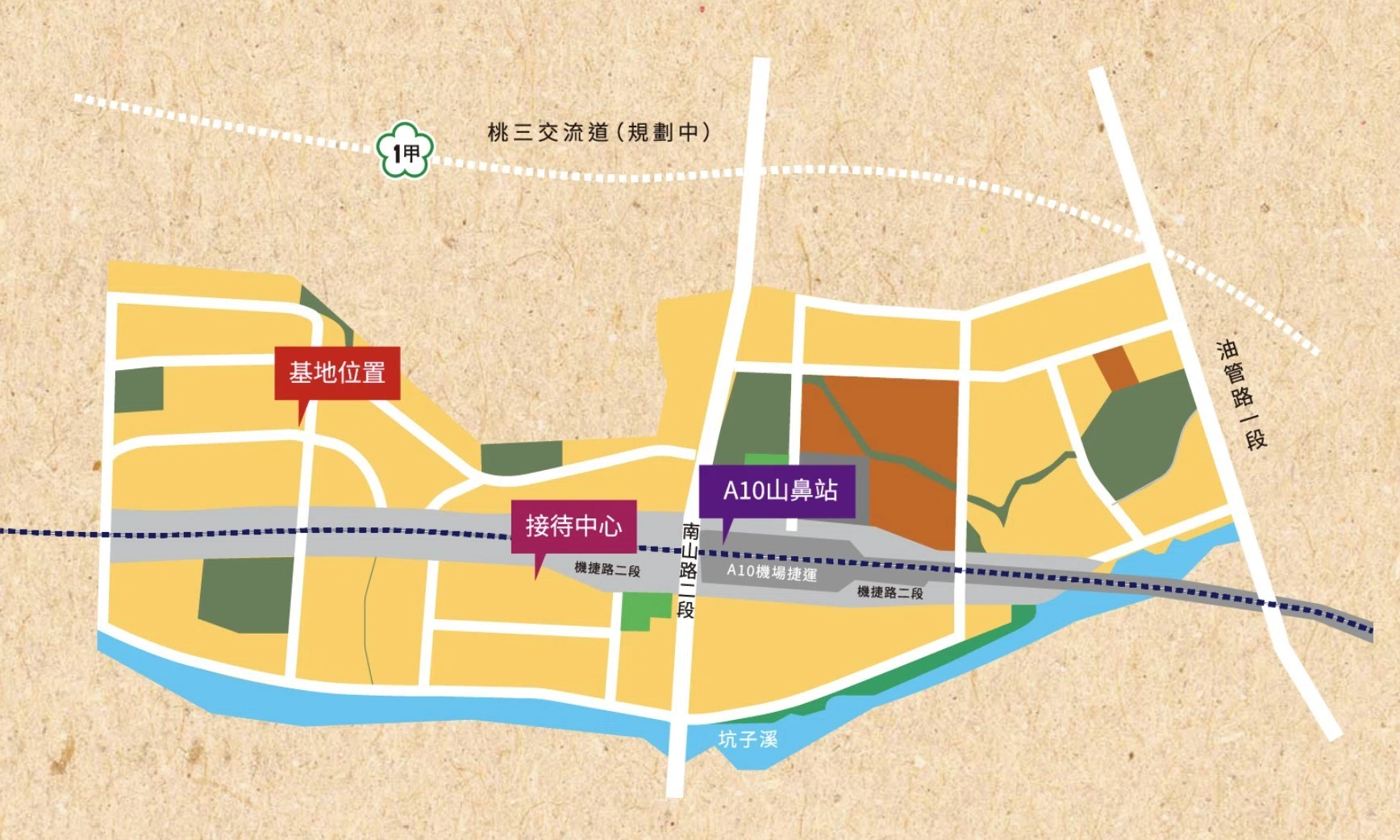 蒔森接待中心