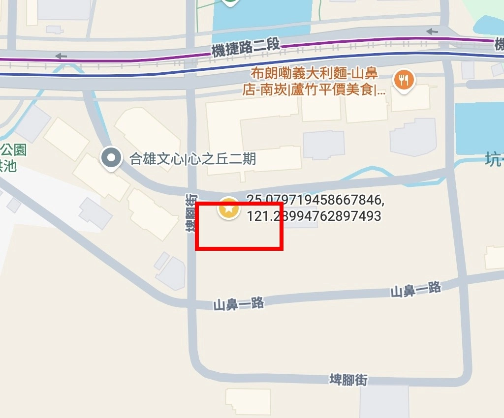 新鼻段162地號案