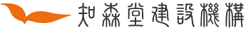 大阪開發建設